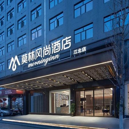 Morninginn, Shaoyang Jiangbei Exterior photo