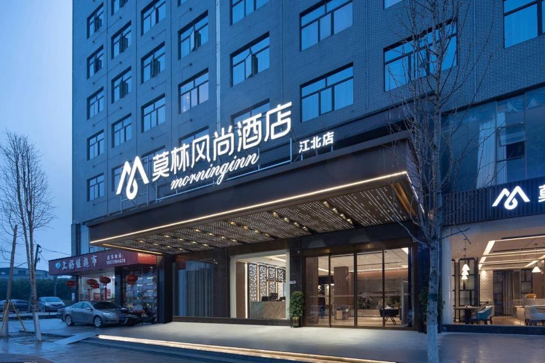 Morninginn, Shaoyang Jiangbei Exterior photo